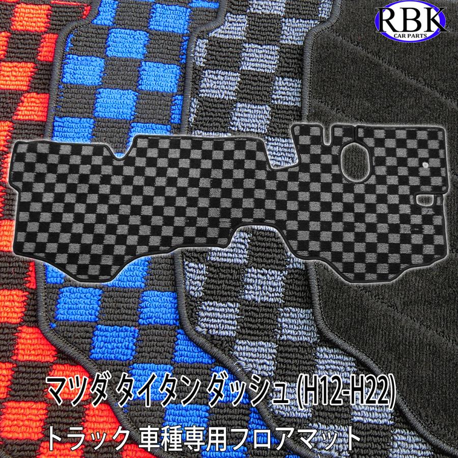 フロア マット タイタン ダッシュ (H.12-H.22) トラック フロント