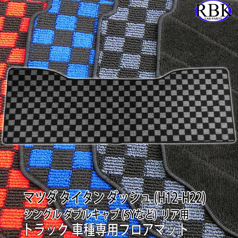 フロアマット タイタン ダッシュ (H.12-H.22) ダブルキャブ トラック