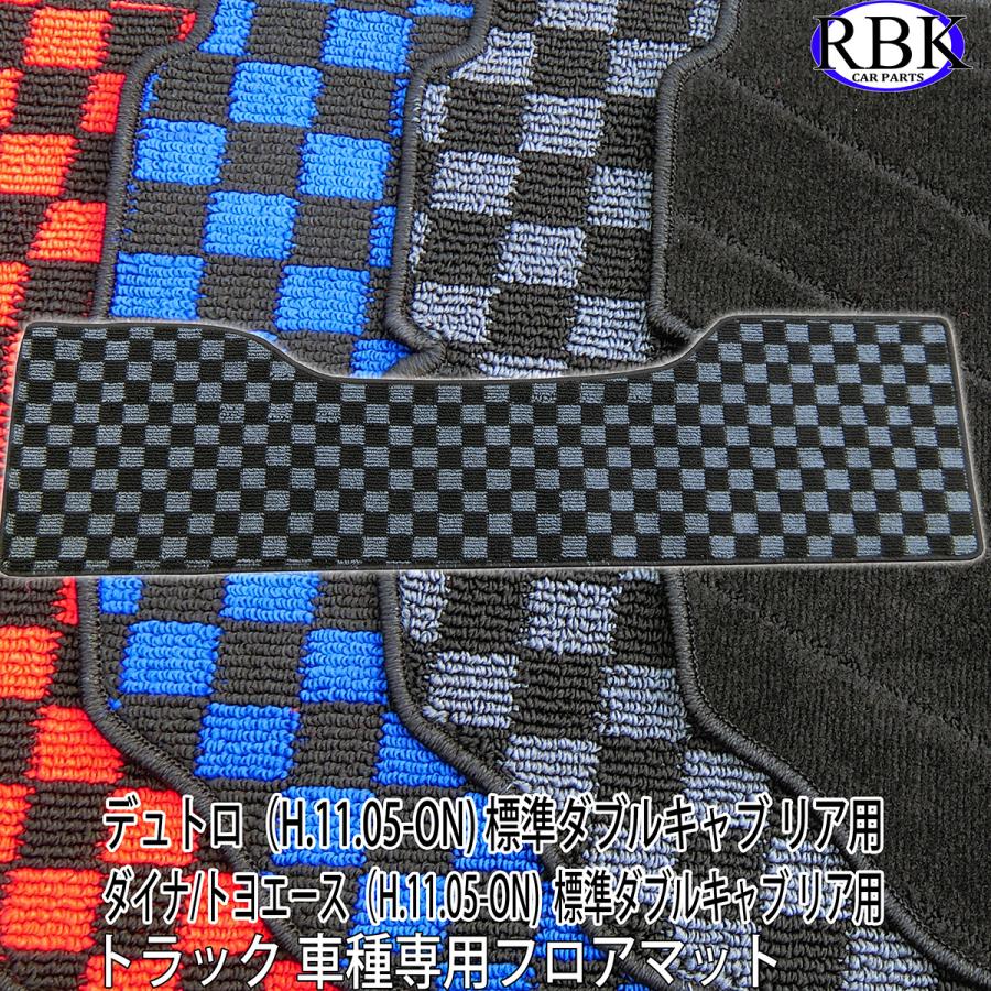 デュトロ ダイナ トヨエース 標準 ダブルキャブ フロアマット リア フロア マット デュトロ ダイナ トヨエース 標準 ダブルキャブ