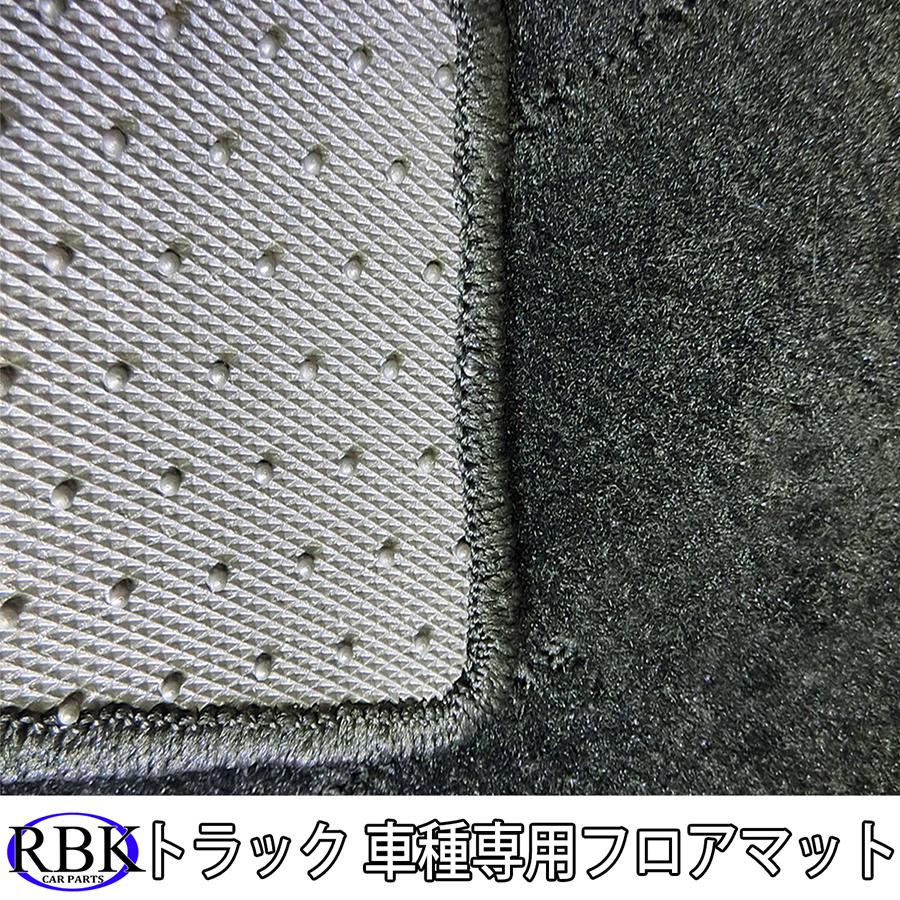 フロア マット デュトロ ダイナ トヨエース 標準 ダブルキャブ