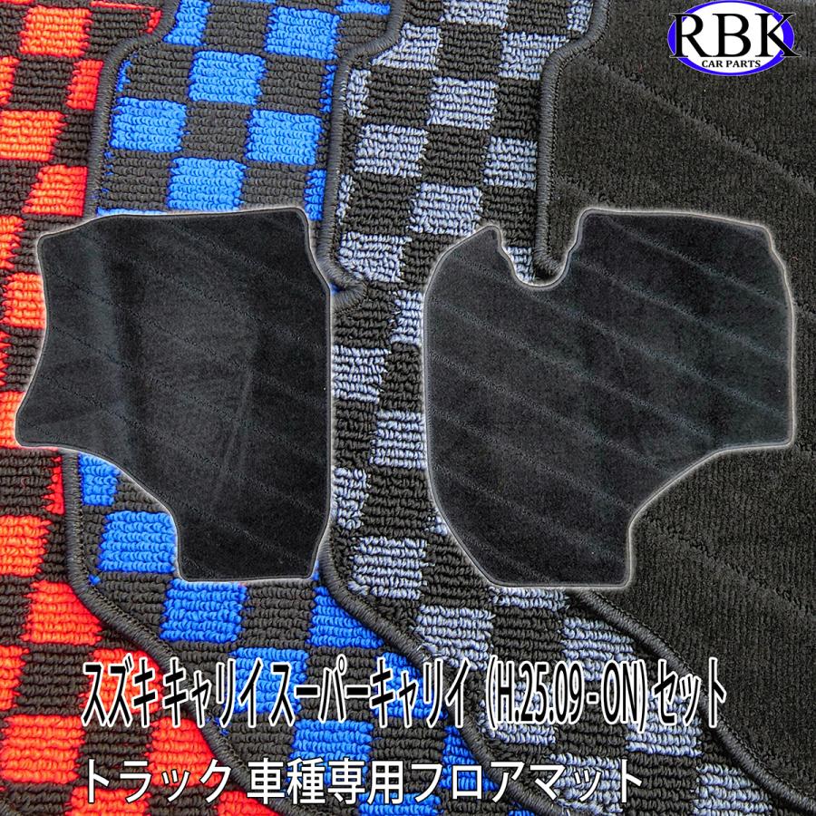 フロアマット キャリイ / スーパーキャリイ DA16T 赤 青 灰 チェック