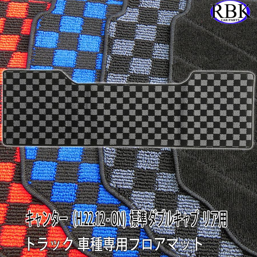 フロア マット ブルーテック 20 キャンター ダブルキャブ 標準