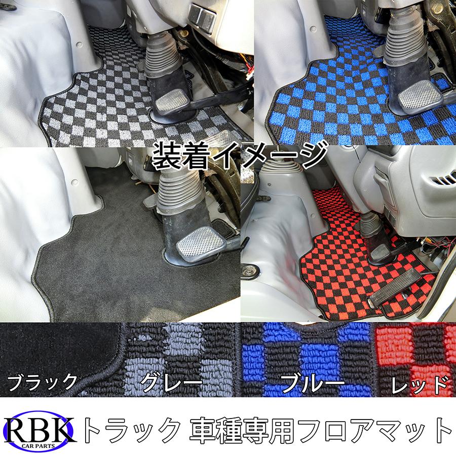 フロア マット ブルーテック 20 キャンター ダブルキャブ 標準