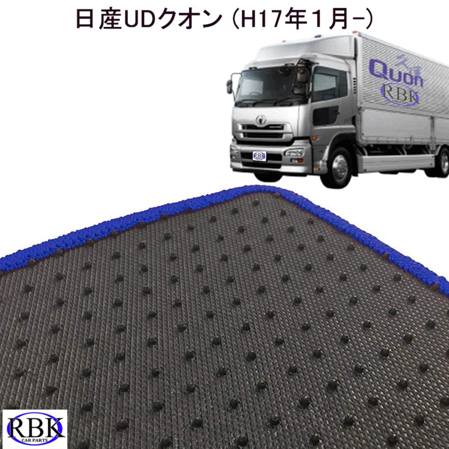 フロアマット クオン フレンズ コンドル 運転席側 車種専用 フロア