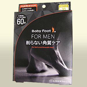 【2個】【クリックポスト等で送料無料3】リベルタ　Baby foot　ベビーフット FOR MEN イージーパックDP　60分タイプ｜rbm-shopping｜02