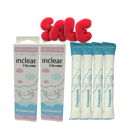 2箱 4本入り】【2.9g大容量版】インクリア2.9g (2本入)×2箱