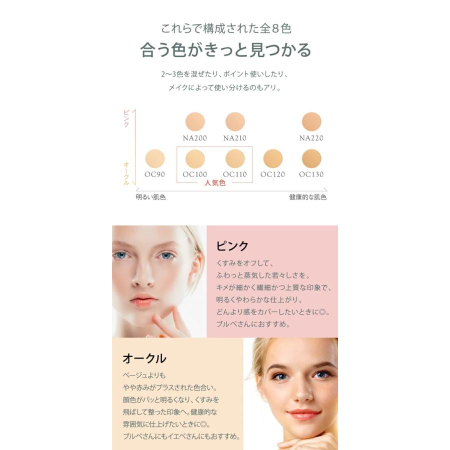 セフィーヌ シルクウェットパウダー(レフィル)+専用ケースセット(スポンジ付き)【クリックポストで送料無料】|rbm-shopping|02