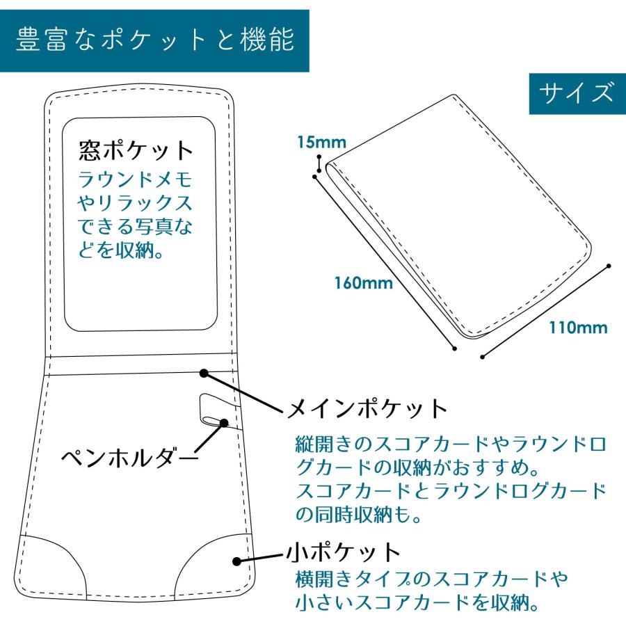 ゴルフ スコアカードホルダー 本革 ルガトショルダー 縦型 縦開き ケース カバー レザー プレゼント ギフト 名入り 刻印 REBOOT GOLF SCH03 |  | 06