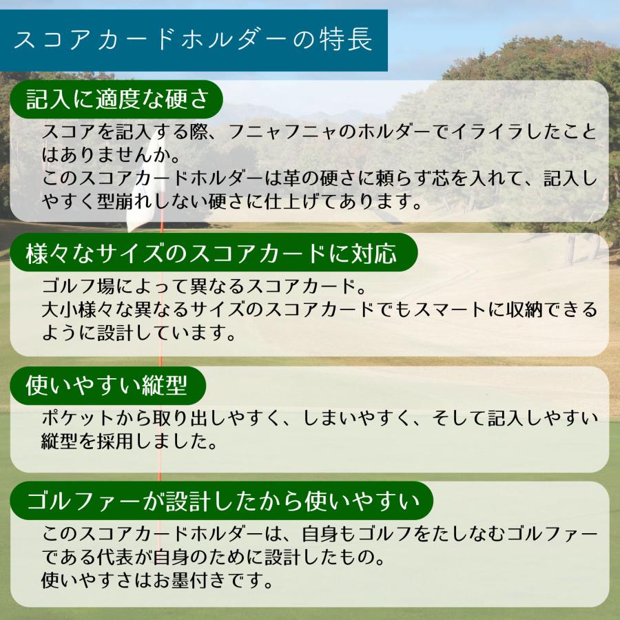 ゴルフ スコアカードホルダー 本革 縦型 縦開き ケース カバー レザー プレゼント ギフト 名入り 刻印 REBOOT GOLF SCH04 |  | 01
