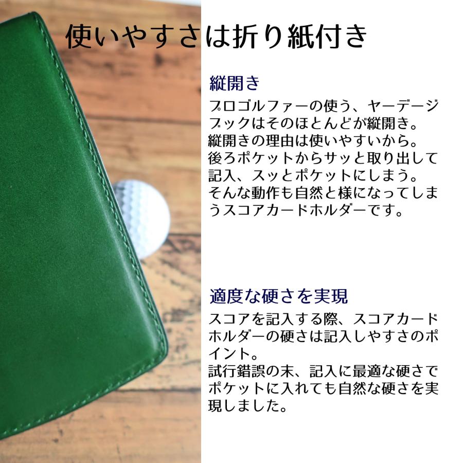 ゴルフ スコアカードホルダー 本革 縦型 縦開き ケース カバー レザー プレゼント ギフト 名入り 刻印 REBOOT GOLF SCH04 |  | 03
