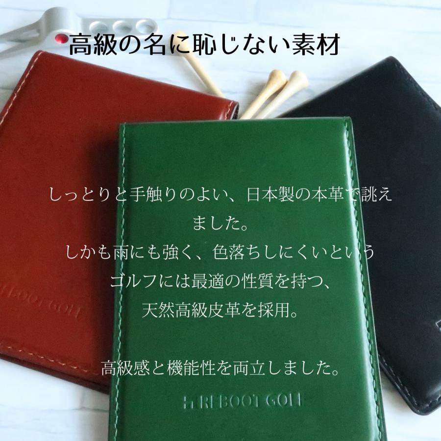 ゴルフ スコアカードホルダー 本革 縦型 縦開き ケース カバー レザー プレゼント ギフト 名入り 刻印 REBOOT GOLF SCH04 |  | 04