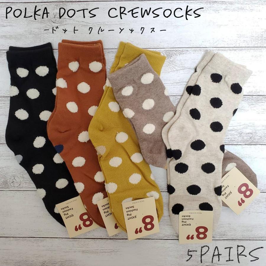 5足組 5足セット おしゃれ靴下 レディース靴下 レディースソックス ドット柄 水玉柄 クルーソックス かわいい 日本産