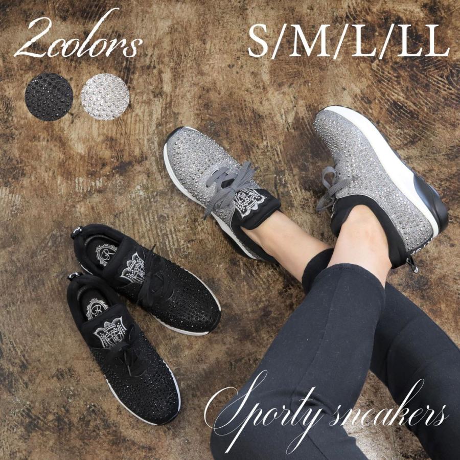 レディースシューズ スニーカー ビジュー キラキラ ギラギラ インヒール 足長 美脚 韓国コーデ 韓国ファッション 韓流 スポーティ 339 R By Chaussures 通販 Yahoo ショッピング