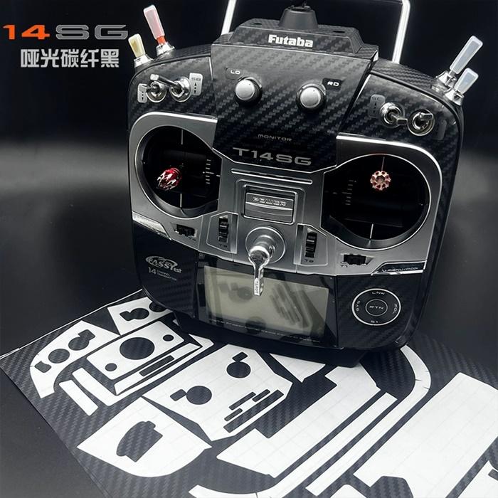 14SGPSB  FUTABA 14SG用黒カーボン柄保護シール | 