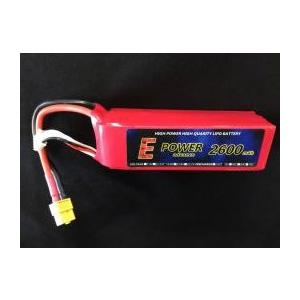 E POWER advance LIPO 2600mA4S35/70C | 