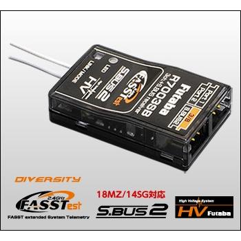 R7003SB 2.4GHz FASSTest 空用 18ch S.BUS対応テレメトリー受信器 | 