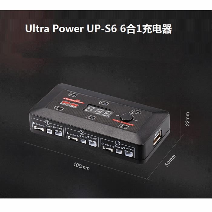 LIPO1セル専用多機能充電器　UP-S6S | 