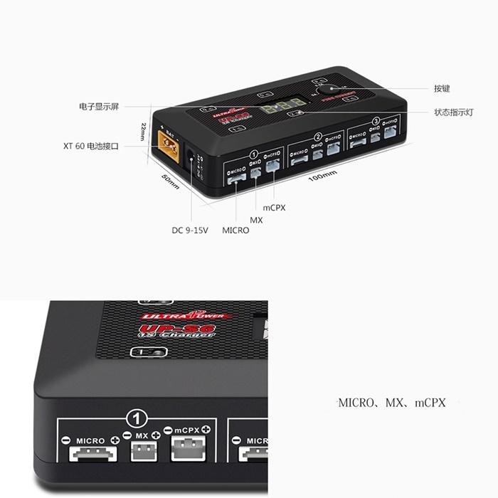 LIPO1セル専用多機能充電器　UP-S6S |  | 01