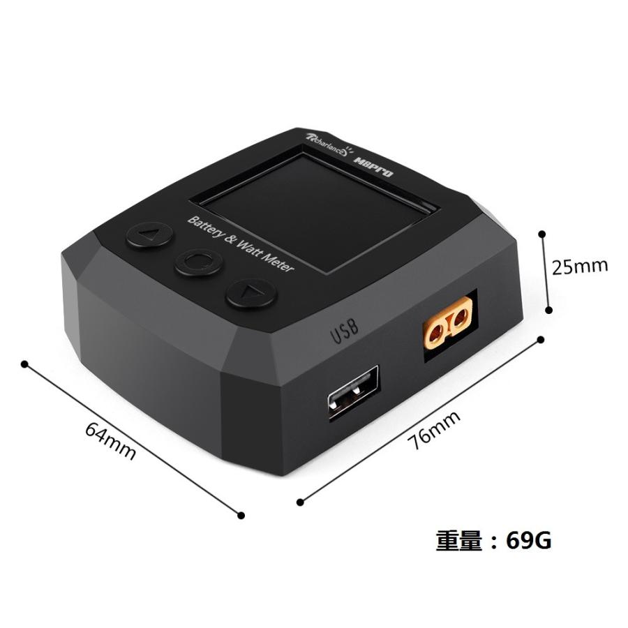 M8PRO 多機能放電器ワットメーター | 