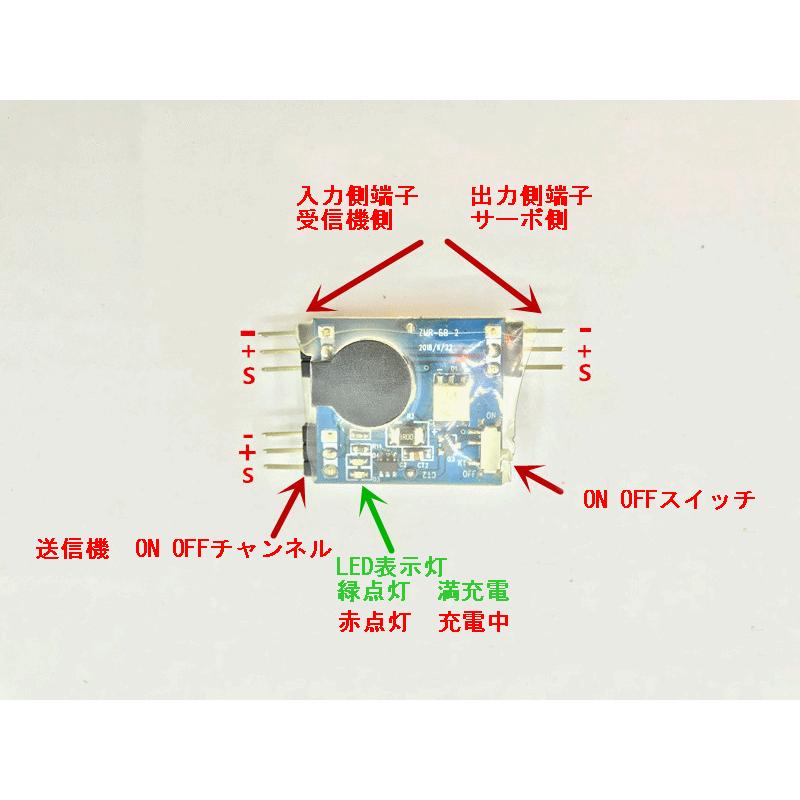 ZMR バッテリー内蔵機体発見ブザー |  | 01