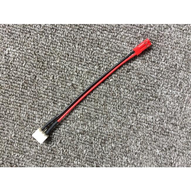 JST-XH2セル　JSTコネクター変換ケーブル　 | 