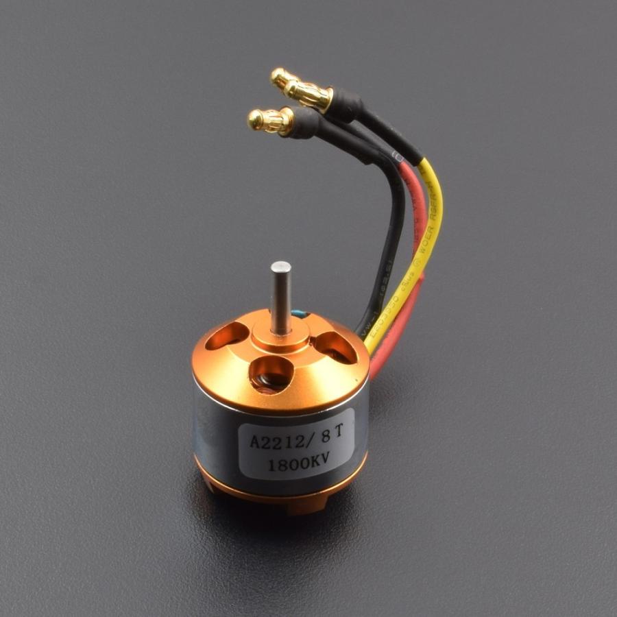 A2212-KV1800ブラシレスモーター | 