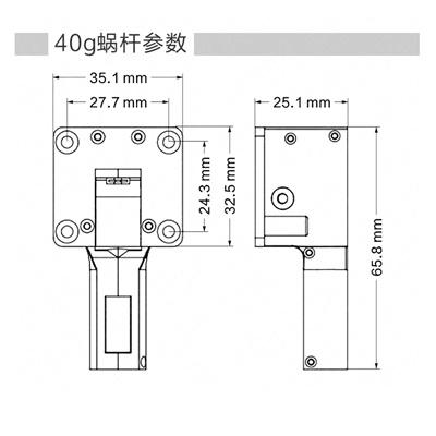 ELT40F  電動リトラクトフロントステアリング用40gタイプ |  | 01