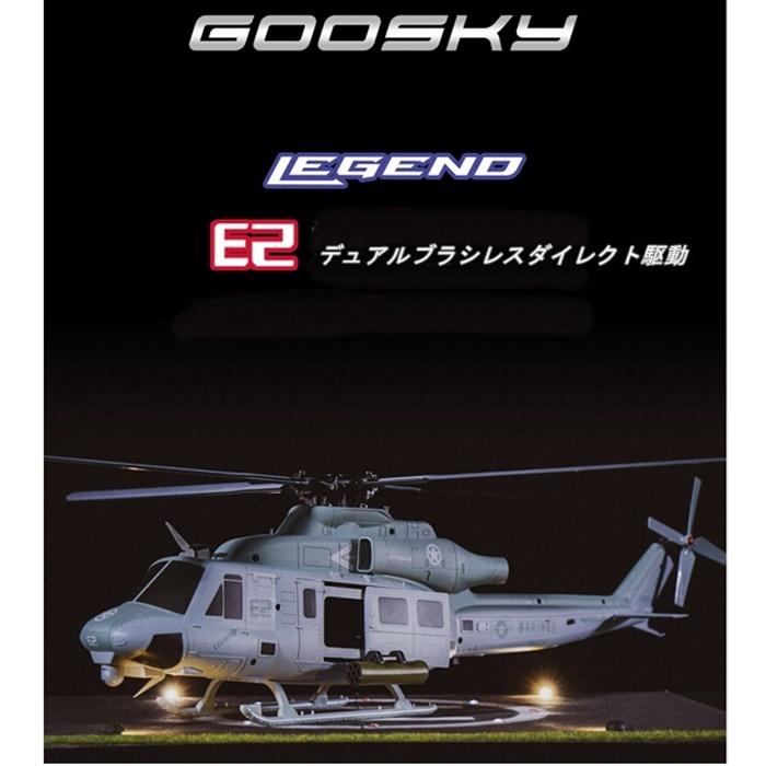 ラジコン　ヘリコプター　新型　Goosky E2 UH-1Y GPS搭載 Goosky E2 BNF 2025 GPS搭載 ラジコンヘリ UH-1Y風 1:35スケール