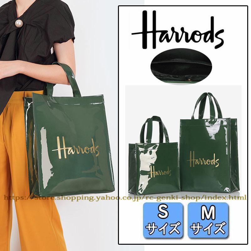 送料無料 Harrods ハロッズ トートバッグ レディーズ ショルダー 送料無料 Harrods ハロッズ トートバッグ レディーズ ショルダー