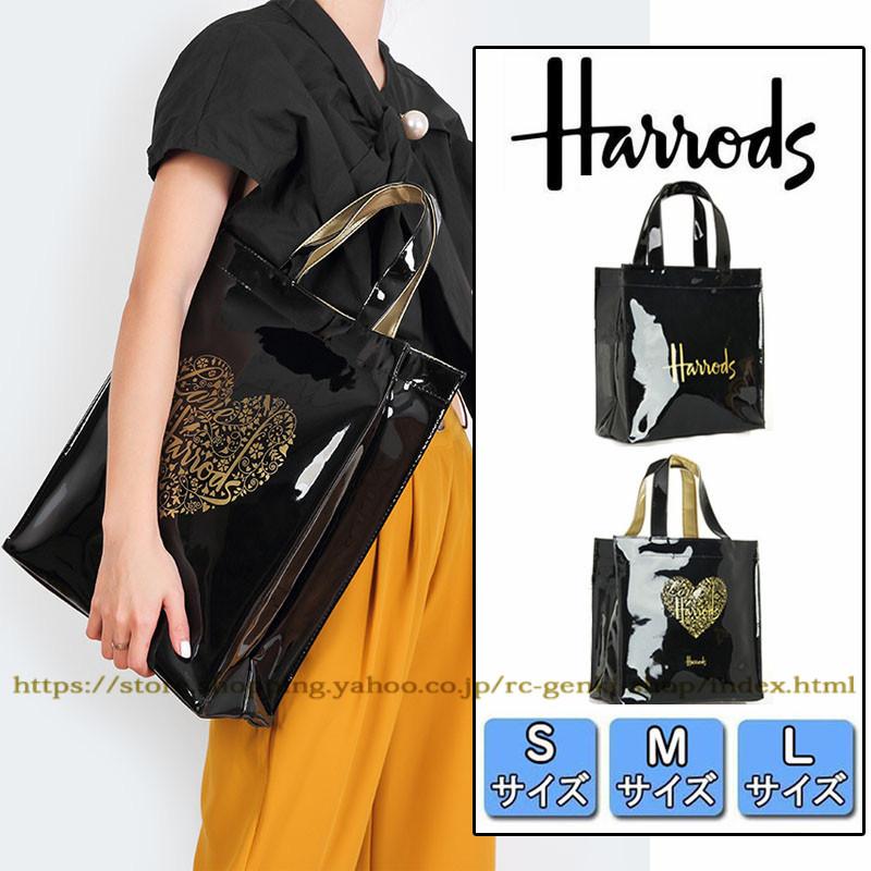 送料無料 Harrods ハロッズ トートバッグ レディーズ ショルダー 送料無料 Harrods ハロッズ トートバッグ レディーズ ショルダー