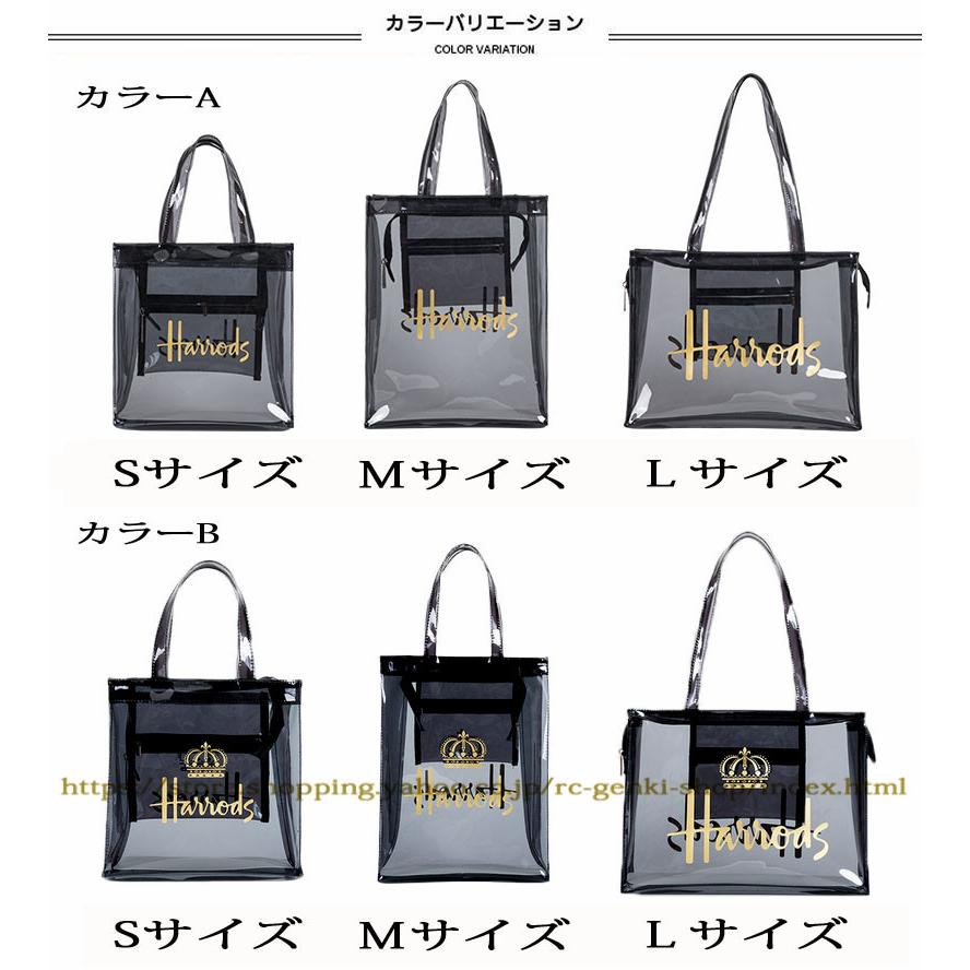 送料無料 Harrods ハロッズ トートバッグ レディーズ ショルダー 送料無料 Harrods ハロッズ トートバッグ レディーズ ショルダー