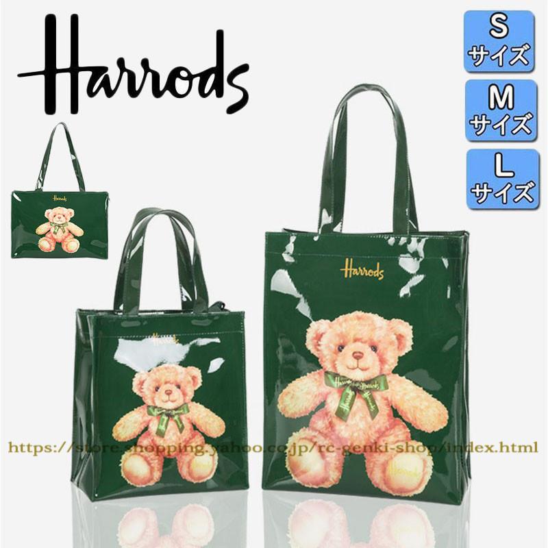 送料無料 Harrods ハロッズ トートバッグ レディーズ ショルダー 送料無料 Harrods ハロッズ トートバッグ レディーズ ショルダー