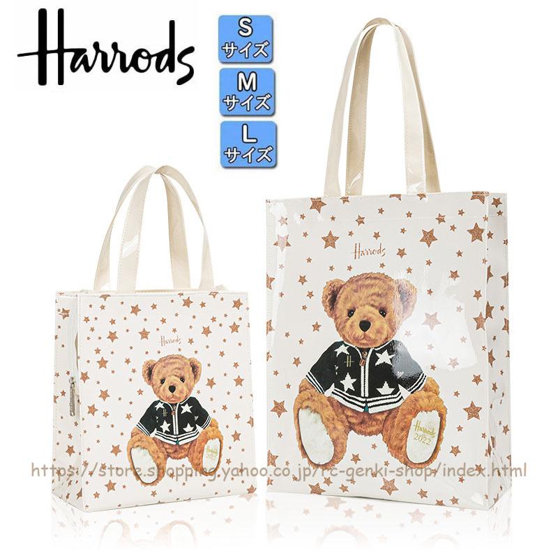新品 送料無料 Harrods ハロッズ トートバッグ レディーズ 新品 送料無料 Harrods ハロッズ トートバッグ レディーズ