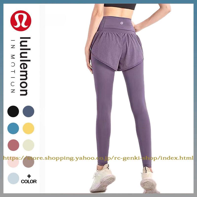 送料無料 lululemon ルルレモン ヨガパンツ レギンス レディース 送料無料 lululemon ルルレモン ヨガパンツ レギンス レディース