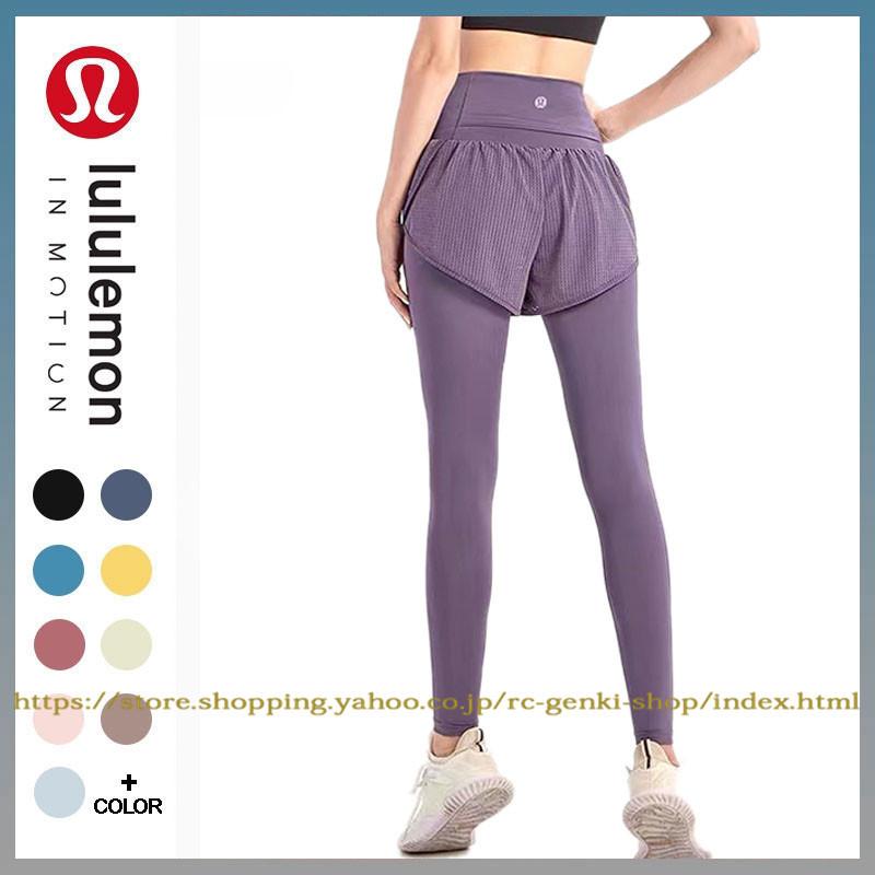 lululemon ヨガウェア レギンス ピラティス - レッグウェア