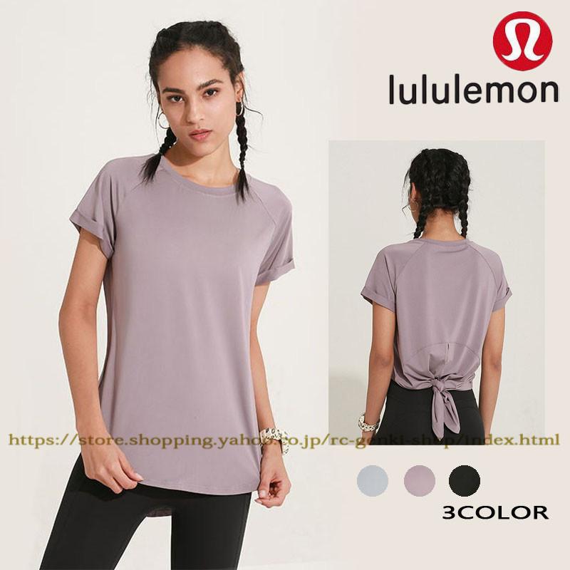 ラッピング不可 送料無料 Lululemon ルルレモン 女性 ヨガ ピラティス ヨガウェア 速乾性 ランニング Tシャツ レディース トップス 美背 弾性通気性 スポーツ