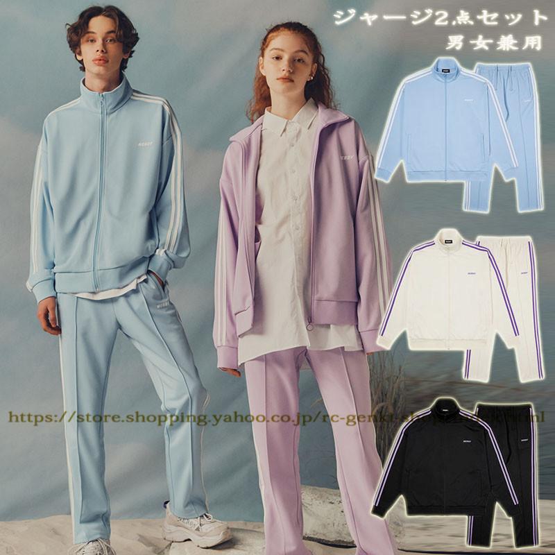 上下セット ジャージ レディース 2点セット セットアップ メンズ Nerdy ノルディ 韓国ファッション スウェット 部屋着普段着 男女兼用 大きいサイズ Aeney04 Rc Genki Shopヤフー店 通販 Yahoo ショッピング