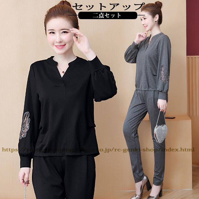 セットアップ レディース 上下セット 2点セット パンツセット パンツ  