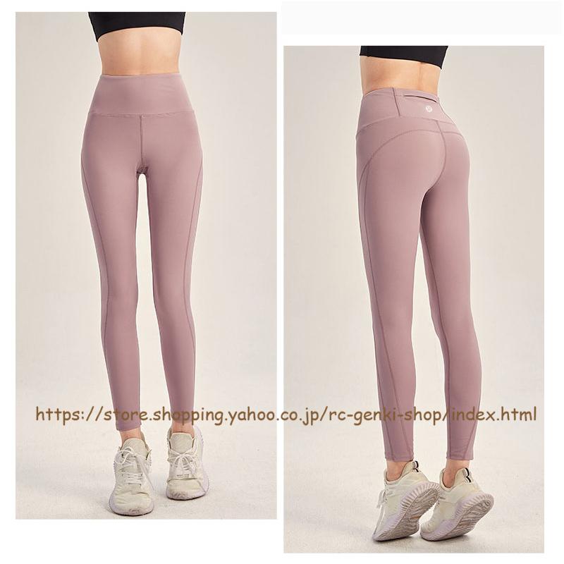 送料無料 lululemon ルルレモン ヨガパンツ レギンス レディース 送料無料 lululemon ルルレモン ヨガパンツ レギンス レディース