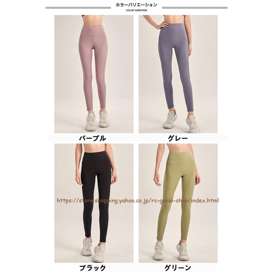 送料無料 lululemon ルルレモン ヨガパンツ レギンス レディース ランニングパンツ 女性 ヨガパンツ ハイウエストパンツ ボトムス スポーツ ロングパンツ｜rc-genki-shop｜02