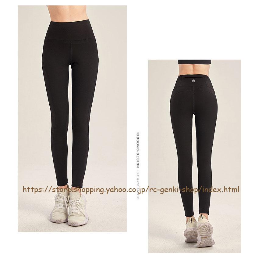 送料無料 lululemon ルルレモン ヨガパンツ レギンス レディース 送料無料 lululemon ルルレモン ヨガパンツ レギンス レディース