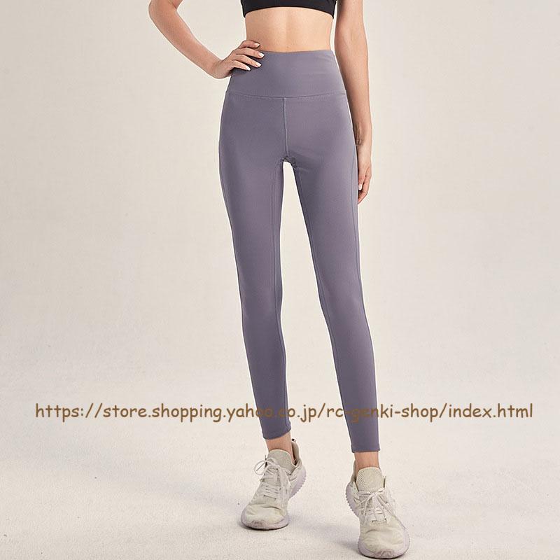 送料無料 lululemon ルルレモン ヨガパンツ レギンス レディース ランニングパンツ 女性 ヨガパンツ ハイウエストパンツ ボトムス スポーツ ロングパンツ｜rc-genki-shop｜07