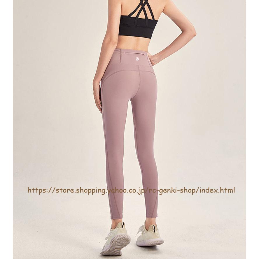 送料無料 lululemon ルルレモン ヨガパンツ レギンス レディース ランニングパンツ 女性 ヨガパンツ ハイウエストパンツ ボトムス スポーツ ロングパンツ｜rc-genki-shop｜10