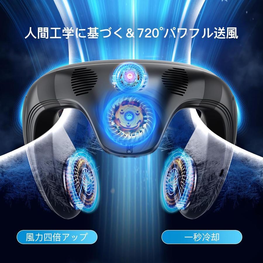 首掛け扇風機 ネッククーラー 瞬間冷却 2026夏モデル ネックファン 冷
