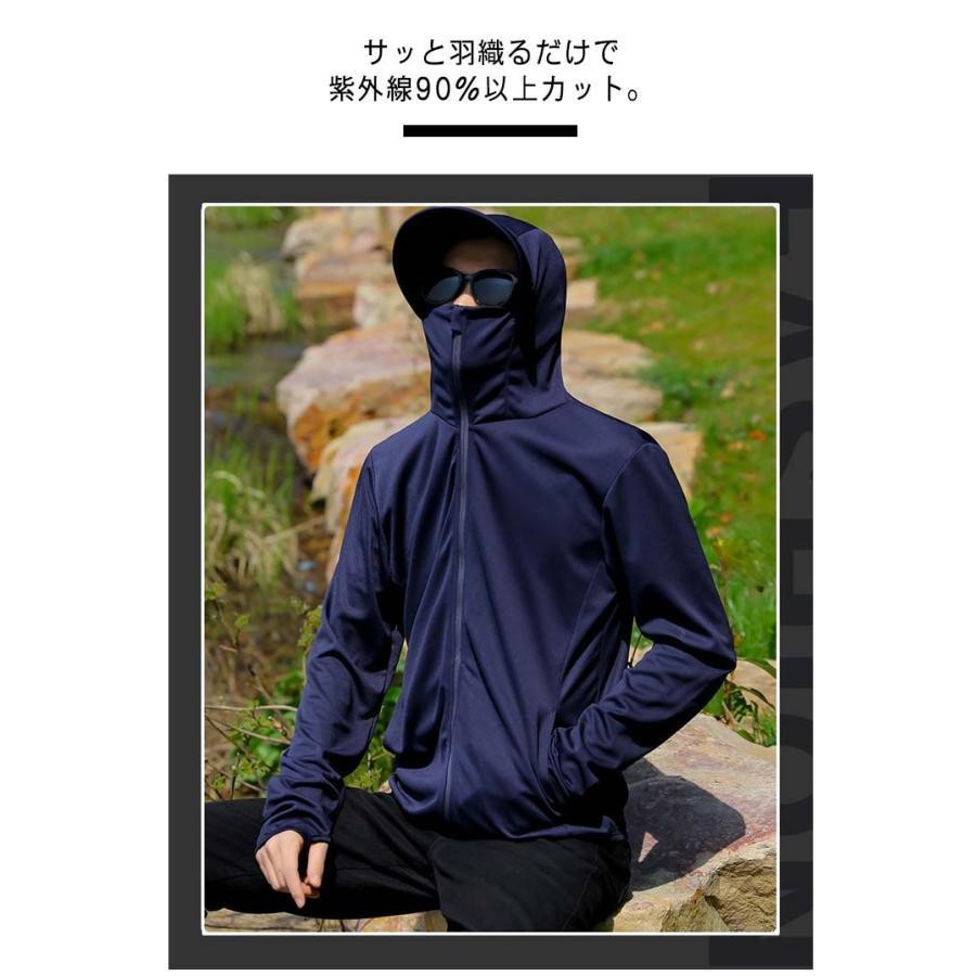 メンズ 長袖 ラッシュガード 通気性 UVパーカー 吸湿速乾 春 UVカット