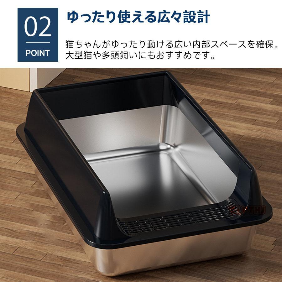 猫トイレ ステンレス製 大型 深型 ワイドタイプ 砂飛び散り防止 多頭