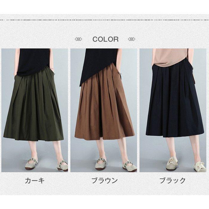 usaato うさとの服 ガウチョパンツ ポケット付き usaato うさとの服 ガウチョパンツ ポケット付き usaato うさと
