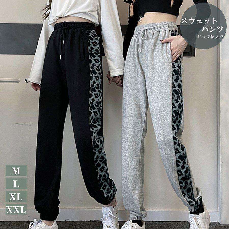 スウェット パンツ レディース ヒョウ柄 着痩せ ジョガーパンツ