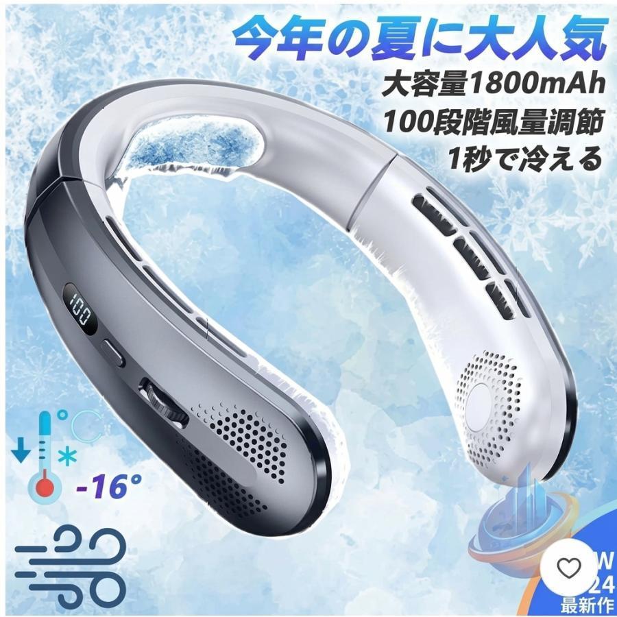 ランキング人気 首掛け扇風機 ネッククーラー 100段階風量調節 冷却