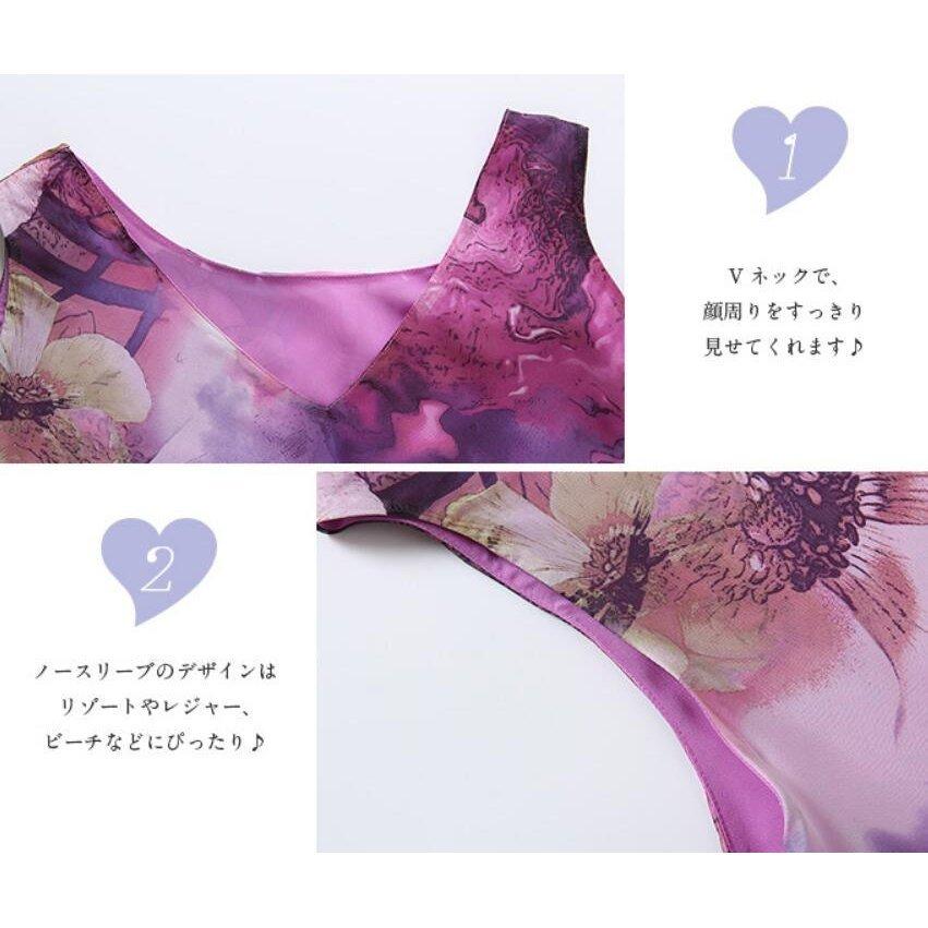 ロンハーマン　ロングワンピース　切替　マキシ丈リボンベルト　2way 花　総柄 ロンハーマン ロングワンピース 切替 マキシ丈リボンベルト 2way